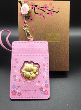 0.2克足金招财猫卡包御守大開運招财猫卡包足金招财猫卡包