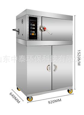 智能电烤鱼炉箱商用诸葛万州巫山半天妖光波烤鱼炉全自动冲清洗