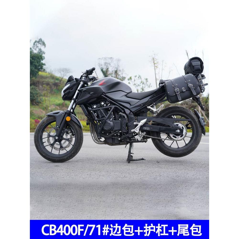 适用于本田CM300边包CM500靠背货架CB400F护杠帆布包车尾包改装件-图3