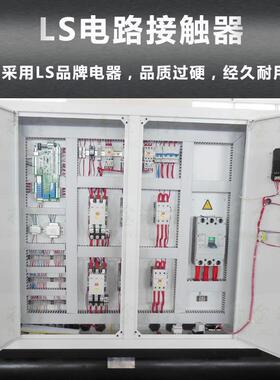 西安螺杆式冷水机低温汉钟压缩机零下20度乙二醇低温冷水机