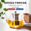 Household high temperature resistant thickened large-capacity glass teapot black crystal stove for boiling water and tea filter tea set