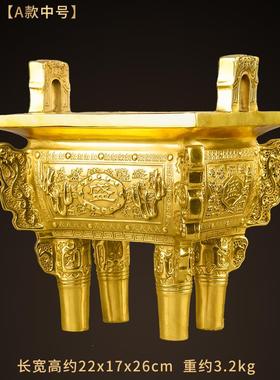 高档铜鼎摆件香纯铜家用大司母炉戊鼎特司方鼎办公室装饰品公开业