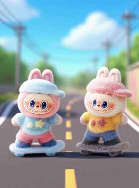 植绒装扮滑板小兔萌粒diy装饰品钥匙扣配件公仔办公室桌面摆件