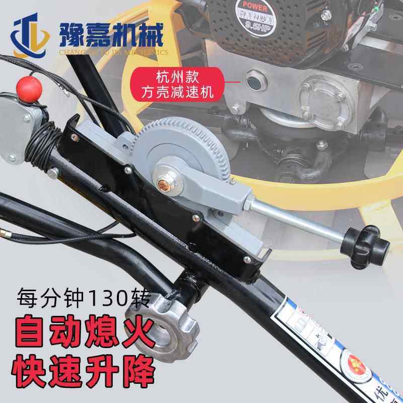 手扶汽油水泥地面抹光机 混凝土路面收光边机 电抹子磨光机,淘宝优惠券,粉丝福利购,淘宝优惠卷