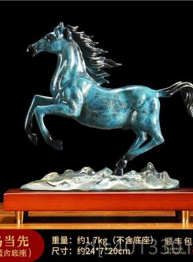 高档铜马摆件招马到成博功酒柜办古架公室摆件领导高档公司财开业