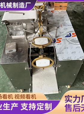 厂家加工菜盒子机全自动韭菜机器食品机械厂定锅贴机三角饺子面食