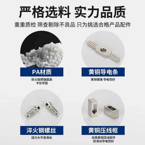 UK导轨式接线 线端子2.5B/3N/5N/6N/10N电压电流接地 - 图2