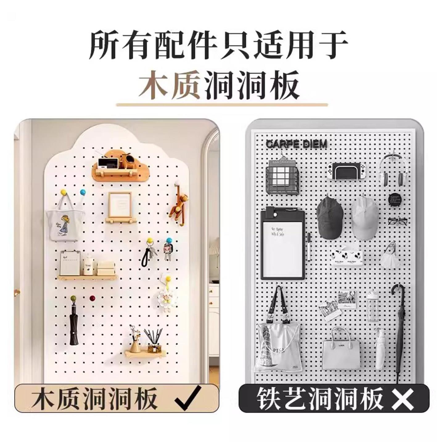 Special hook for hole board, wooden accessories, entrance door, porch, creative hook, no punching, hanging clothes storage