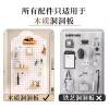 Special hook for hole board, wooden accessories, entrance door, porch, creative hook, no punching, hanging clothes storage