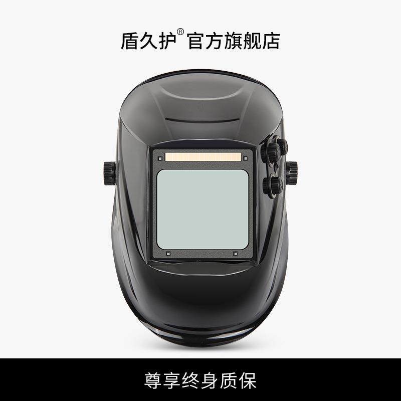 太阳能自动变光电焊面罩焊工烧焊焊接氩弧焊抗UV大视窗面屏,淘宝优惠券,粉丝福利购,淘宝优惠卷