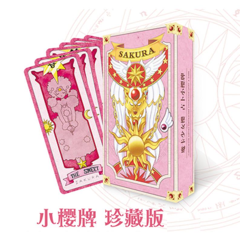 百变小樱卡片现货动漫魔卡少女樱周边cos库洛牌小樱牌魔法卡牌-图1