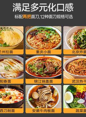 面条机新款全自动智能商用新型多功能一体机公司鲜面机压面机饭店