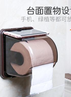 卫生间厕所纸巾盒免打孔创意卷纸架吸盘壁挂式纸筒厕纸盒家用防水