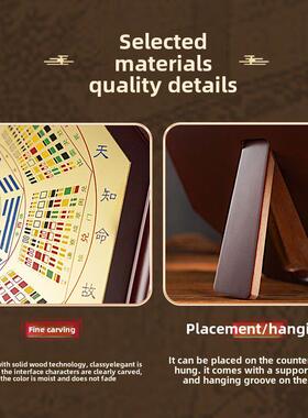 邵伟华太极八卦吉祥盘家用乔迁大门客厅公司店铺罗盘挂件门口摆件