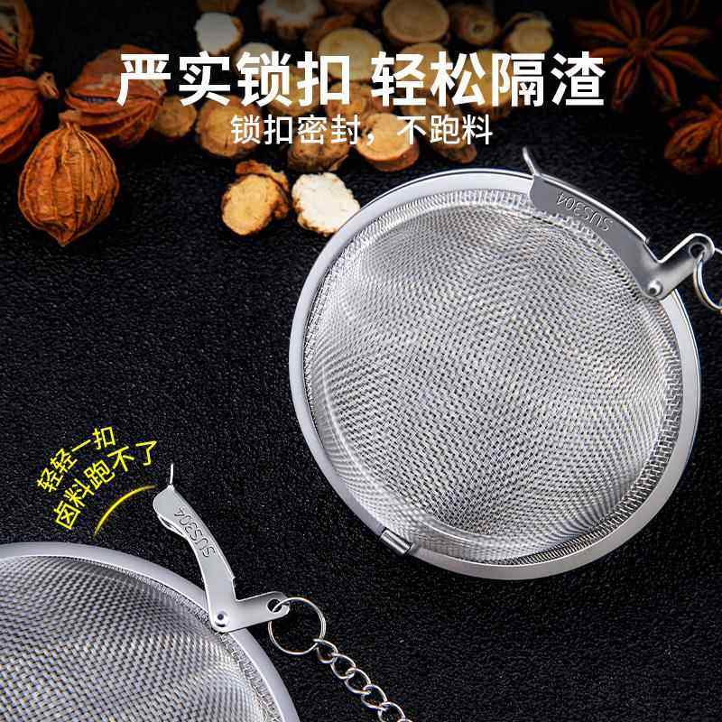 厨房调味球包304不锈钢卤料调料球煲汤炖肉大料香料盒味宝泡茶球,淘宝优惠券,粉丝福利购,淘宝优惠卷