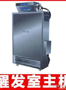 直供8台车架醒发室主机 面包醒发室主机 烘焙发酵设备 醒发控制器