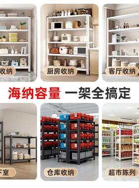 仓储货架置物架家用室内多层超市仓库展示架储物落地收纳架铁架子