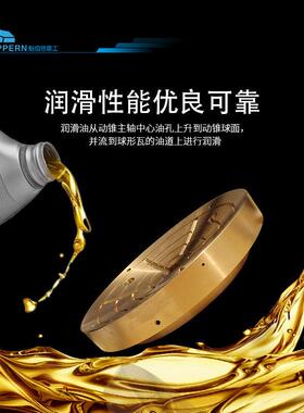 圆锥碎机球面瓦适配美卓HP破789机型铸造铜件配头厂源件家直供
