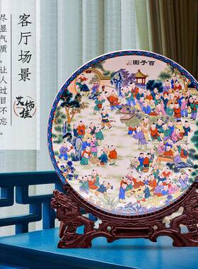 景德镇陶瓷粉彩大号百子图装饰盘瓷盘新中式盘子客厅玄关酒柜摆件