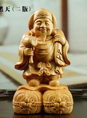 黄杨木雕摆件创意大黑天佛门护法神七福神财神送礼工艺品供奉佛像