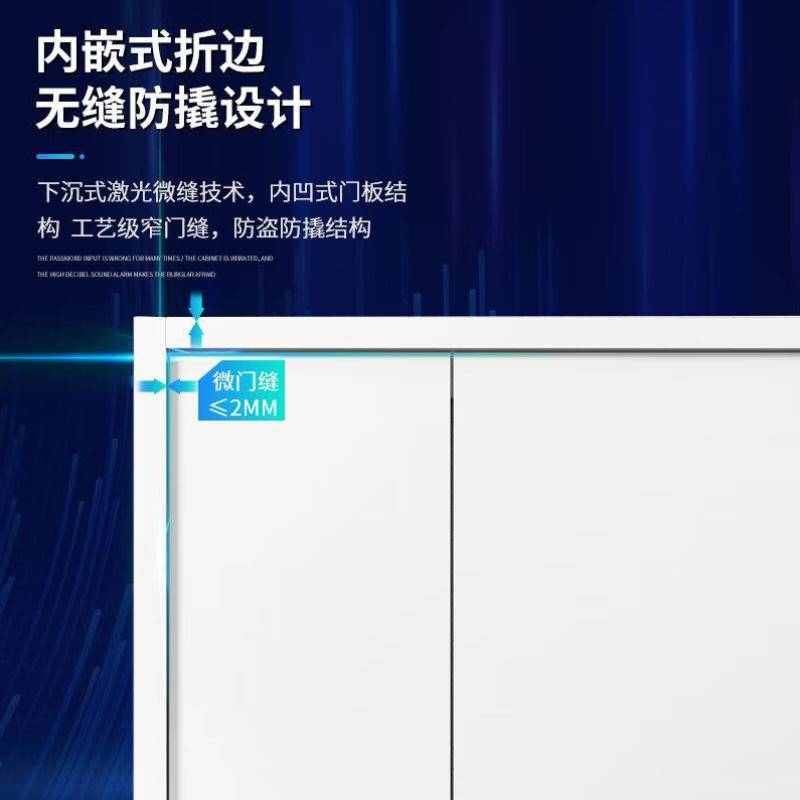 苏彩通门钢制铁皮柜保密柜防盗存储柜指纹密码锁-图3