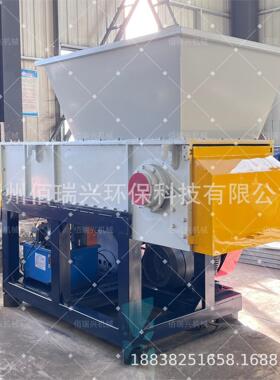 轴撕碎机废旧纸张纸箱机头料矿泉水粉碎破碎撕碎机厂家