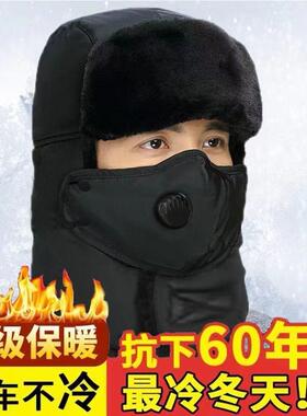 雷锋帽男女保暖加厚帽子护耳帽子