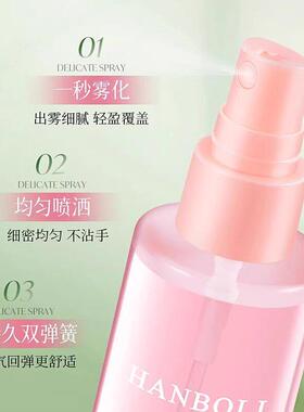 新品体验香水香氛无花果护发喷雾女防毛躁发油滋养修护干枯发丝