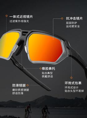 近视骑行眼镜男款变色太阳眼镜自行车防风护目镜女跑步运动偏光太