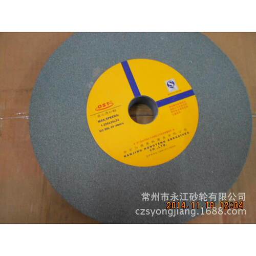 南京奥士通 绿碳砂轮 合金砂轮GC250*25*32 绿碳化硅砂轮钨钢专用 - 图1