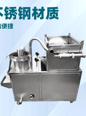 厂家销售XZ500型不锈钢洗米机藜麦大米绿豆淘洗机自动淘米机