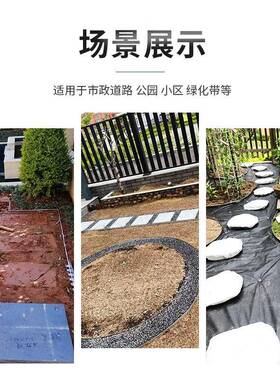 不锈钢草石隔离带绿化园林分隔带庭院挡泥板围边收边条草石隔离带