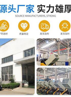 100型工业锤式碎破机管材材粉碎0機板500包装废料打碎机纯铜电机