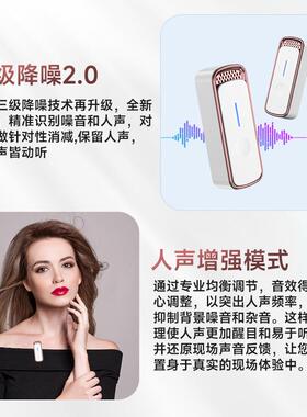 原厂私模S8新品无线领夹麦克风直播收音智能降噪收音麦