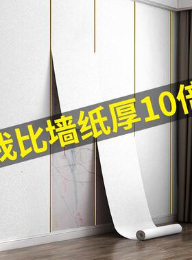 儿童房壁纸自粘防水防潮矽藻泥亚麻墙贴壁纸卧室遮丑翻新贴纸加厚