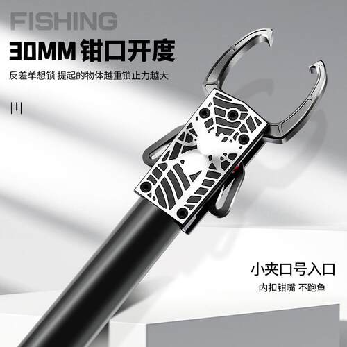 垂弦 加长大物蜘蛛铝合金冶猪控鱼器 多功能不伤鱼牢固夹鱼鱼钳 - 图2