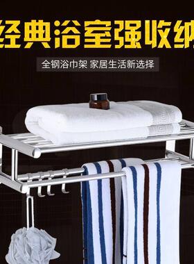 卫生间洗澡放衣服神器 304不锈钢浴巾架免打孔毛巾杆厕所放衣架双