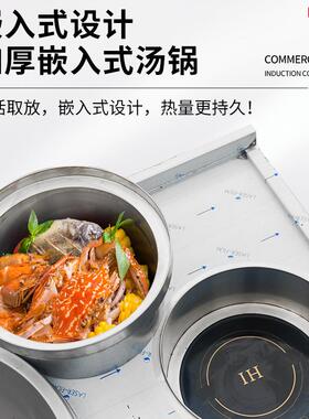 优烫厨派商用磁牛潮525汕牛肉骨煲汤锅粉面炉大锅灶汕头嵌入煲电