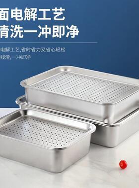 加厚加深304不锈钢长方形漏盘洗菜沥水盆过滤盆商用茶盘托盘沥油