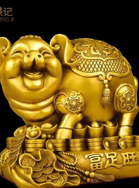 纯黄铜富足旺财金猪摆件存钱罐福猪储钱罐办公室前台装饰品生肖猪