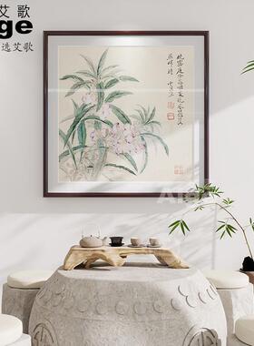 新中式古画装饰画恽寿平瓯香馆国画书房茶室饭店没骨花卉牡丹挂画
