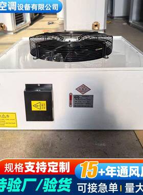 车间厂房热水4Q5Q蒸汽暖风机工业供暖热风设备大棚养殖升温暖风机