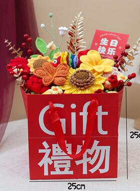 创意年宵抱抱桶针织玫瑰向日葵手工毛线花送男生女生乔迁生日礼物