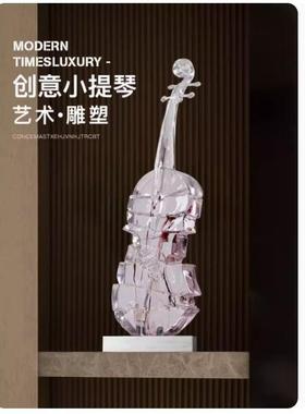 艺贝子简约小提琴雕塑摆件落地艺术品酒店会所音乐餐吧样板房装饰