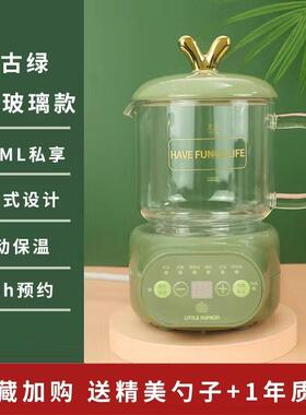 养生壶家用多功能办公室小型煮花茶玻璃养生杯煮茶壶烧水壶电炖杯