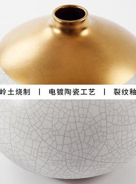新中式现创意裂纹白色装饰摆件家居客厅玄关台电视柜软装饰品