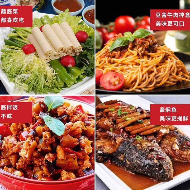 香东其酱150g北饭包酱黄豆酱大葱鸡蛋蘸酱熟大酱非香琪官方旗舰店,淘宝优惠券,粉丝福利购,淘宝优惠卷