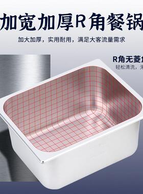 防尘罩关东煮机器商用九宫格麻辣烫串串香专用锅摆摊串串锅格子锅