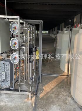 5吨双级反处渗220透+EDI超纯水设备05吨去离子超水机工业水纯理设