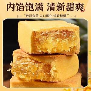 微热山丘厦门特产凤梨酥铁盒装早餐代餐糕点心伴手礼盒官方旗舰店